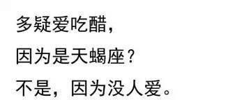 射手座吃醋了怎么办 射手座吃醋的表现 射手座吃醋了怎么办 射手座吃醋的表现
