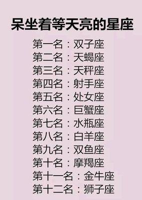 射手座吃醋了怎么办 射手座吃醋的表现 射手座吃醋了怎么办 射手座吃醋的表现