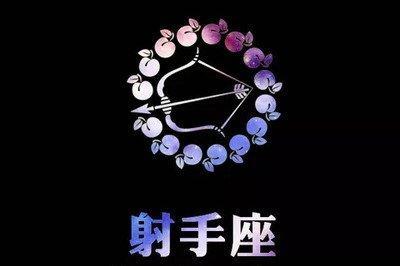 射手座女生有哪些优点 缺点又有哪些呢