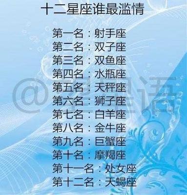 射手座怎么拒绝不喜欢的人会怎么做