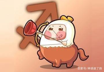 射手座是因为什么而不理你的 射手座突然不理你的原因