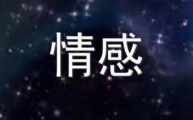 射手座是因为什么而不理你的 射手座突然不理你的原因