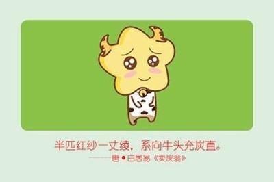 属牛男分手后的表现 会后悔和你分手吗 属牛男分手后的表现 会后悔和你分手吗