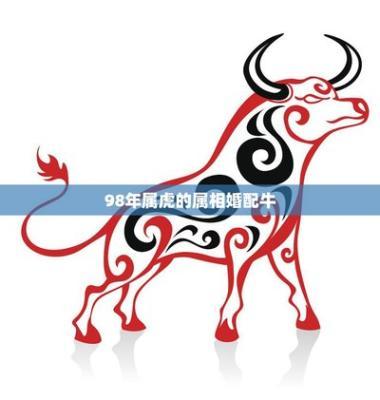 属牛男性最佳配偶 什么生肖与属牛男很配