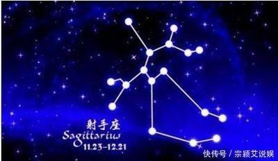 射手座男生什么时候才能摆脱单身