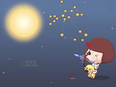 射手座男生的爱情 射手座男生爱情观