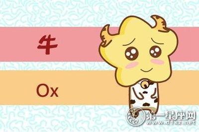 属牛的人在2025年中有哪些好运气和坏运气