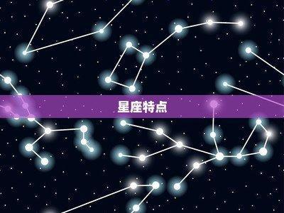 射手座的最佳配对 射手座与什么星座配对会幸福