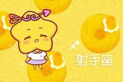 射手座的男生有什么优点和缺点 射手男的性格怎样