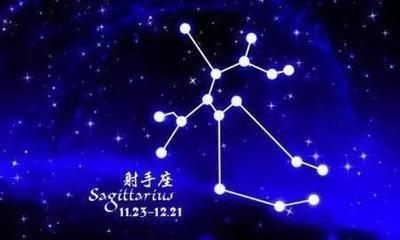 射手座真正伤心的表现 怎么安慰伤心的射手座