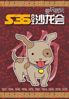 属牛的和属狗的可以合作吗在2025年运势如何