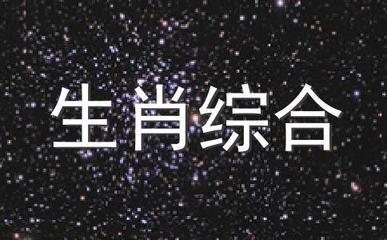 属猴的贵人是什么属相 蛇年猴的三合贵人是你吗