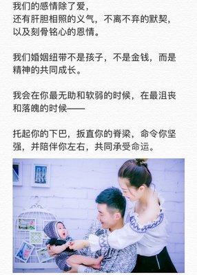 射手男和双鱼女一起会有结果吗 结婚之后的生活会怎样