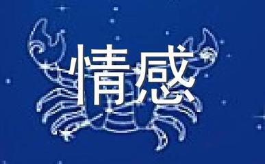 射手男和射手女恋爱合适吗 射手男和射手女一起好不好