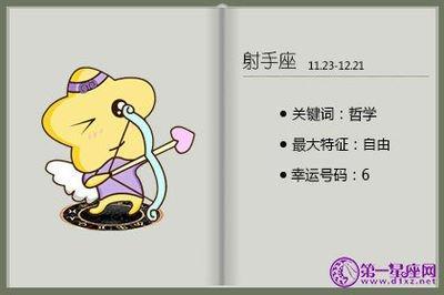 射手男暗恋你的细节 射手男暗恋一个人的表现 射手男暗恋你的细节 射手男暗恋一个人的表现