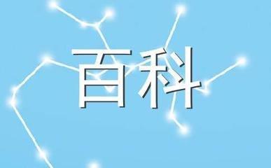 射手男最宠爱的星座女 射手男最爱什么星座女