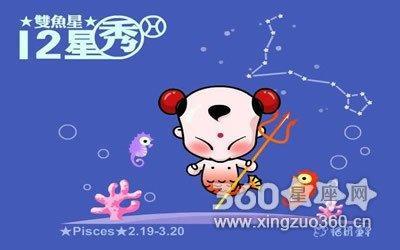 小乖麻2025年12月双鱼座运势
