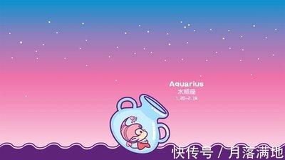 小乖麻2025年9月水瓶座运势精华版