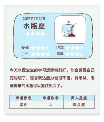 小乖麻2025年9月水瓶座运势精华版
