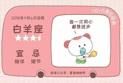 小乖麻2025年9月金牛座运势精华版 小乖麻2025年9月金牛座运势精华版