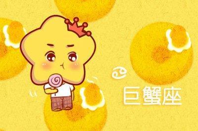 小乖麻2025年摩羯座运势精华版