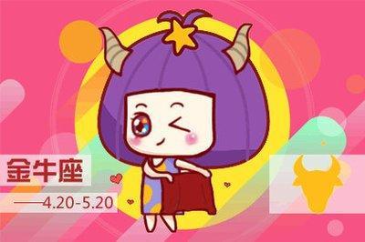 小乖麻2025年金牛座运势精华版