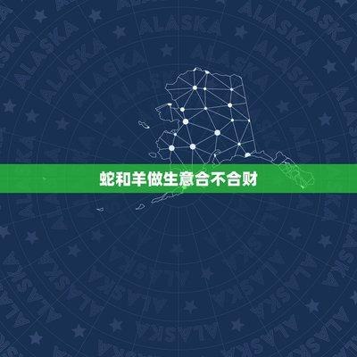 属相虎和哪个属相犯冲 属虎的人和什么属相犯冲