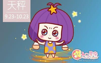 小孟老师2025年12月天秤座运势
