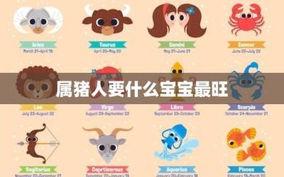 属羊与什么相冲，属羊与什么属相相克