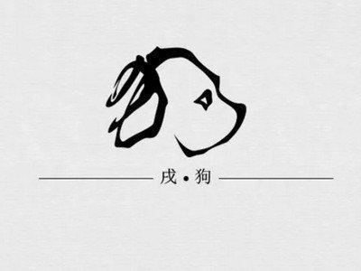 属狗人和什么生肖最合财 谁能给他们带来财富