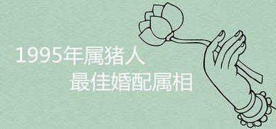 属羊人2025蛇年感情运好吗 什么时候结婚会甜蜜
