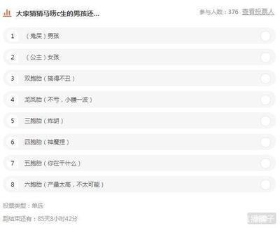 小孩子起名字大全男孩 怎么给男孩子起名字
