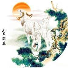 属羊人适合买房的楼层，属羊人什么楼层风水好