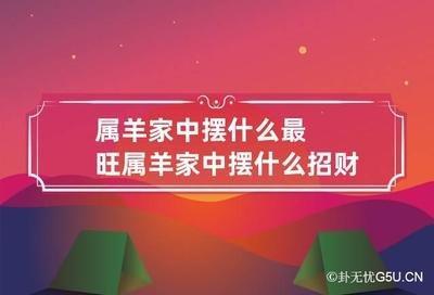 小小饭碗也有风水气场 用不好也会影响自身运势