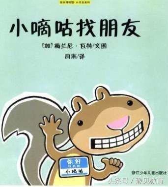 小心翼翼猜一生肖(小心翼翼猜一生肖动物)