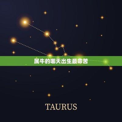 属羊宝宝的出生月的命运 哪些月份出生的属羊人好命
