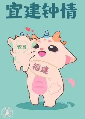 属羊容易一见钟情吗 属羊相信一见钟情吗