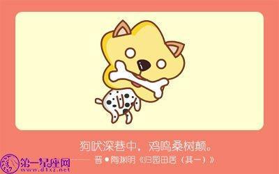 属狗男对不喜欢的女人表现 属狗男怎么面对不喜欢的人