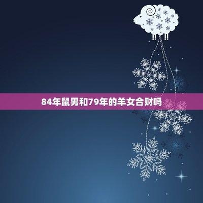属羊男对生活规划 对未来有什么期待
