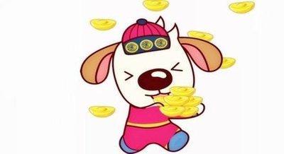 属狗的人在本命年中哪些月份运势最佳 属狗的人在本命年中哪些月份运势最佳