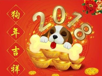 属狗的人如何在2025年中化解值太岁