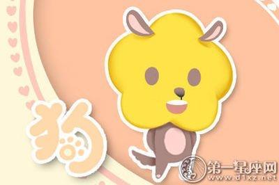 属狗的人是否会在2025年中遭遇“七年之痒”