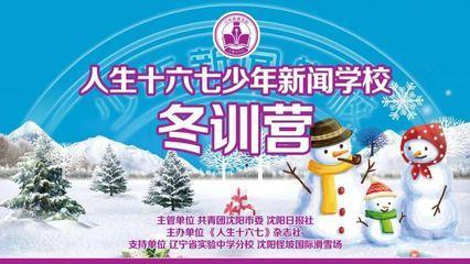 属羊的人命好吗 蛇年出生的人真的苦吗