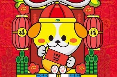 属狗的最佳婚配属相 什么人和属狗最配