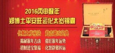 属猪2025年运势的风水吉凶来了解下