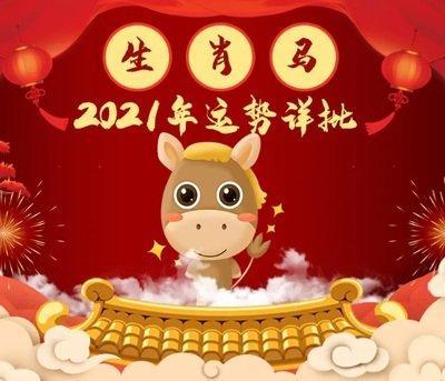 属猪2025年运势运程 2025年属猪的全年运势
