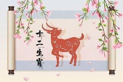 属羊结婚后的生活如何 属羊结婚避属相
