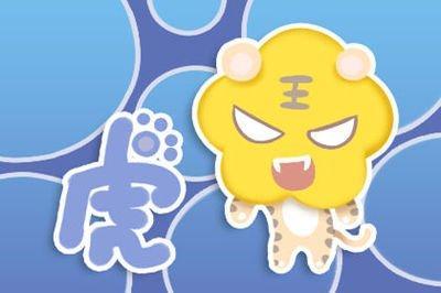 属虎人对生活感觉失去了热情的原因是什么