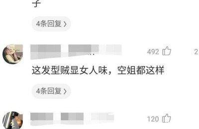 屑女人是什么梗(女人选了贼是什么梗)