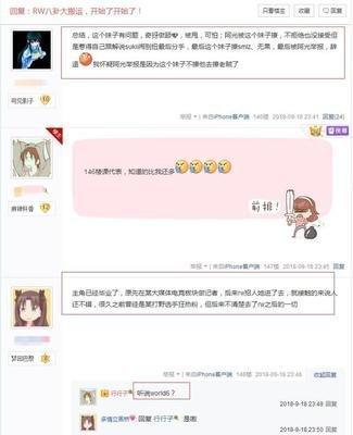屑女人是什么梗(女人选了贼是什么梗)